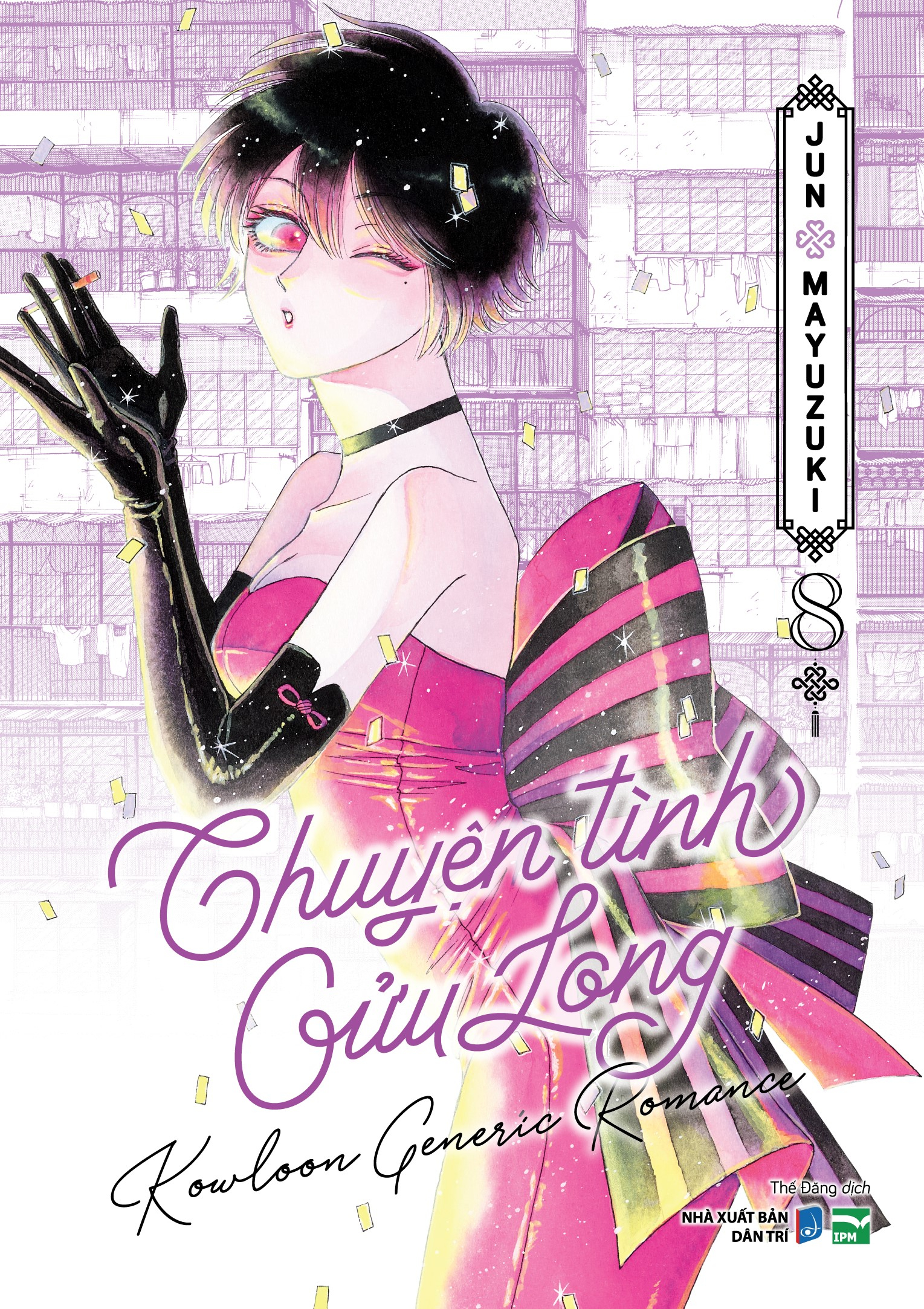 Bo
						
										
										Chuyen Tinh Cuu Long - Tap 8 - Ban Dac Biet - Tang Kem Bookmark