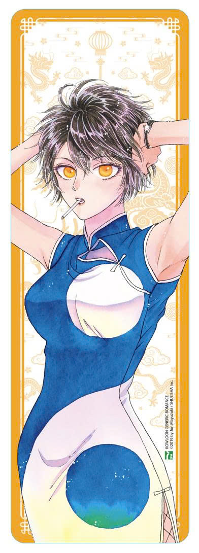 Bo
						
										
										Chuyen Tinh Cuu Long - Tap 9 - Ban Dac Biet - Tang Kem Bookmark