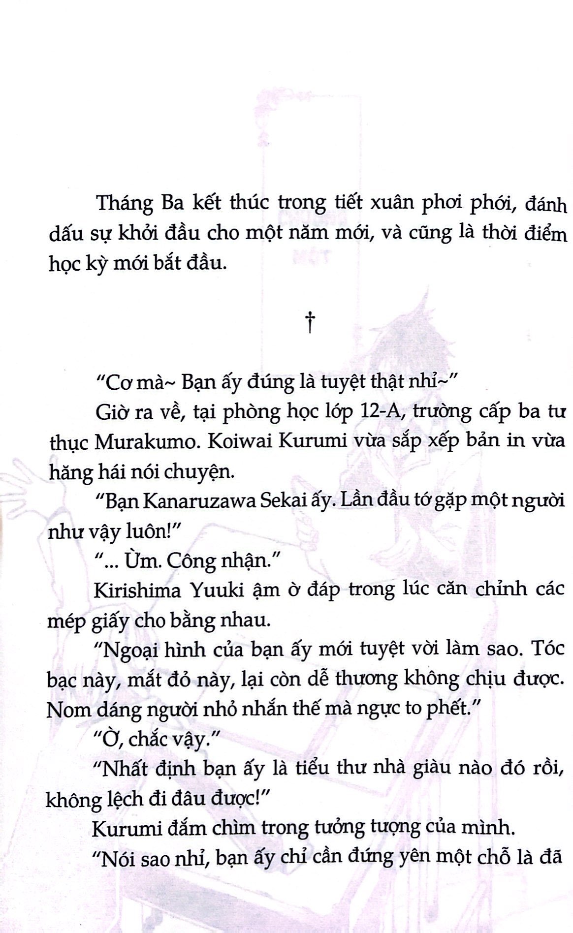 bộ chuyện tình hài lãng mạn không thể chê vào đâu - tập 2