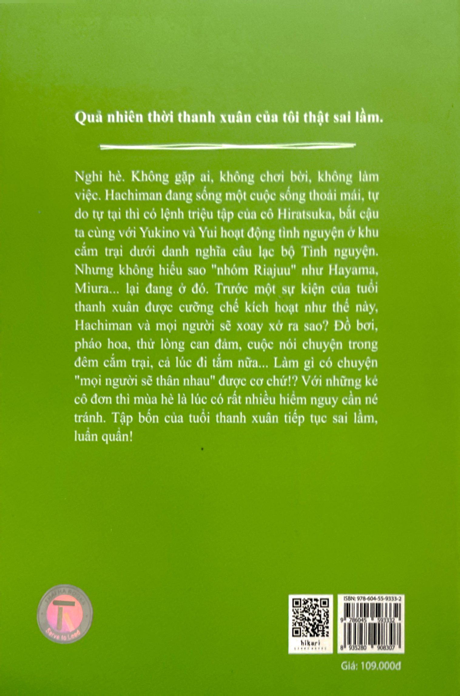 bộ chuyện tình thanh xuân bi hài của tôi quả là sai lầm - tập 4 (tái bản 2021)