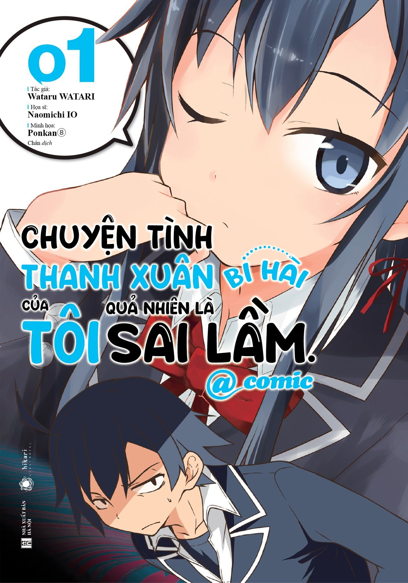 bộ chuyện tình thanh xuân bi hài của tôi quả nhiên là sai lầm @comic - tập 1 - tặng kèm postcard