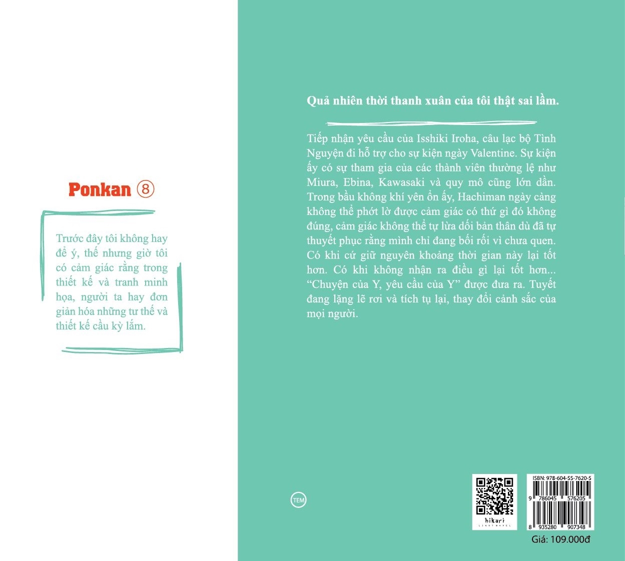 bộ chuyện tình thanh xuân bi hài của tôi quả nhiên là sai lầm - tập 11