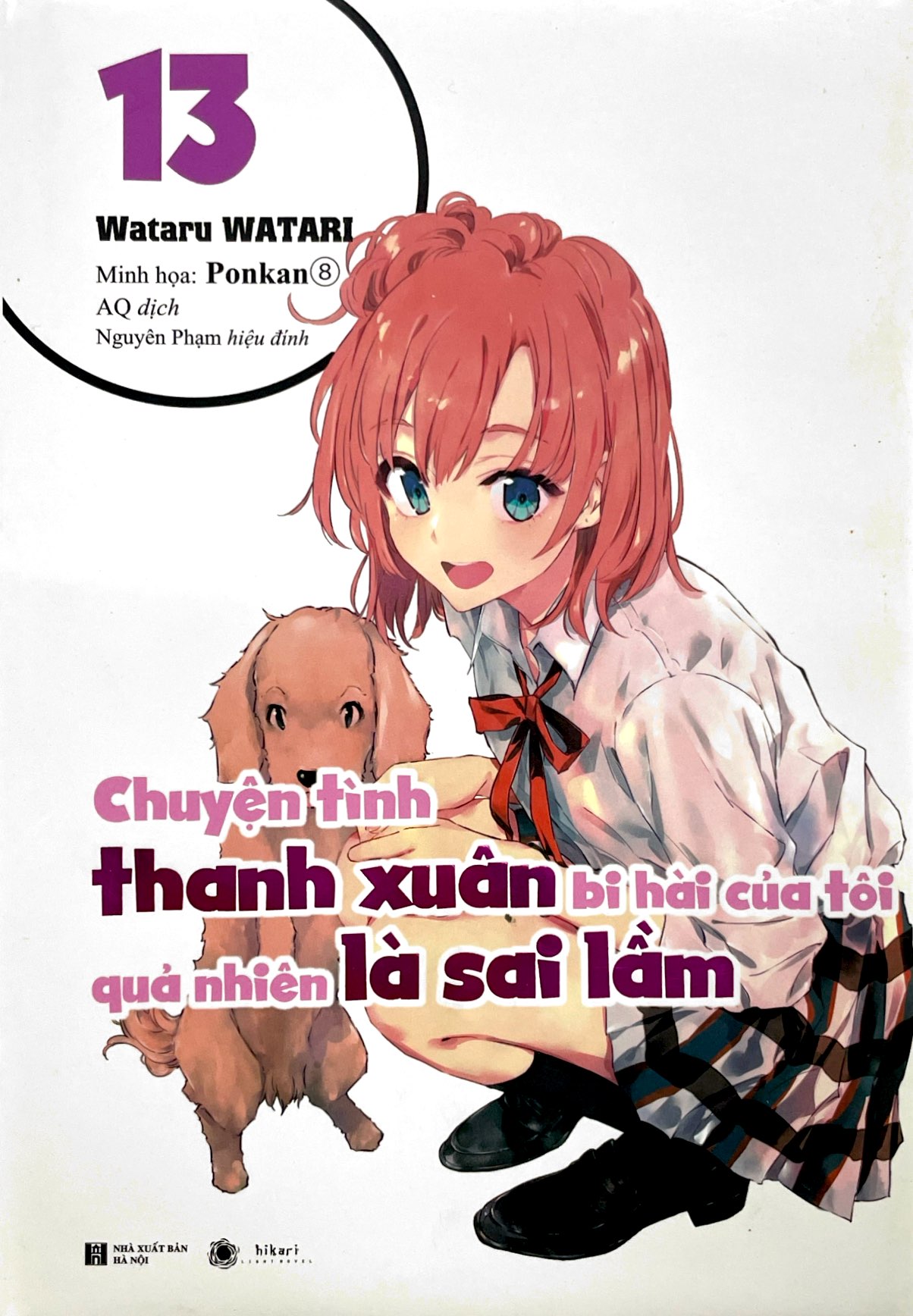 bộ chuyện tình thanh xuân bi hài của tôi quả nhiên là sai lầm - tập 13 - bản bìa cứng - tặng kèm bookmark mica + postcard bế hình + standee mica + thẻ quà tặng (tặng ngẫu nhiên)
