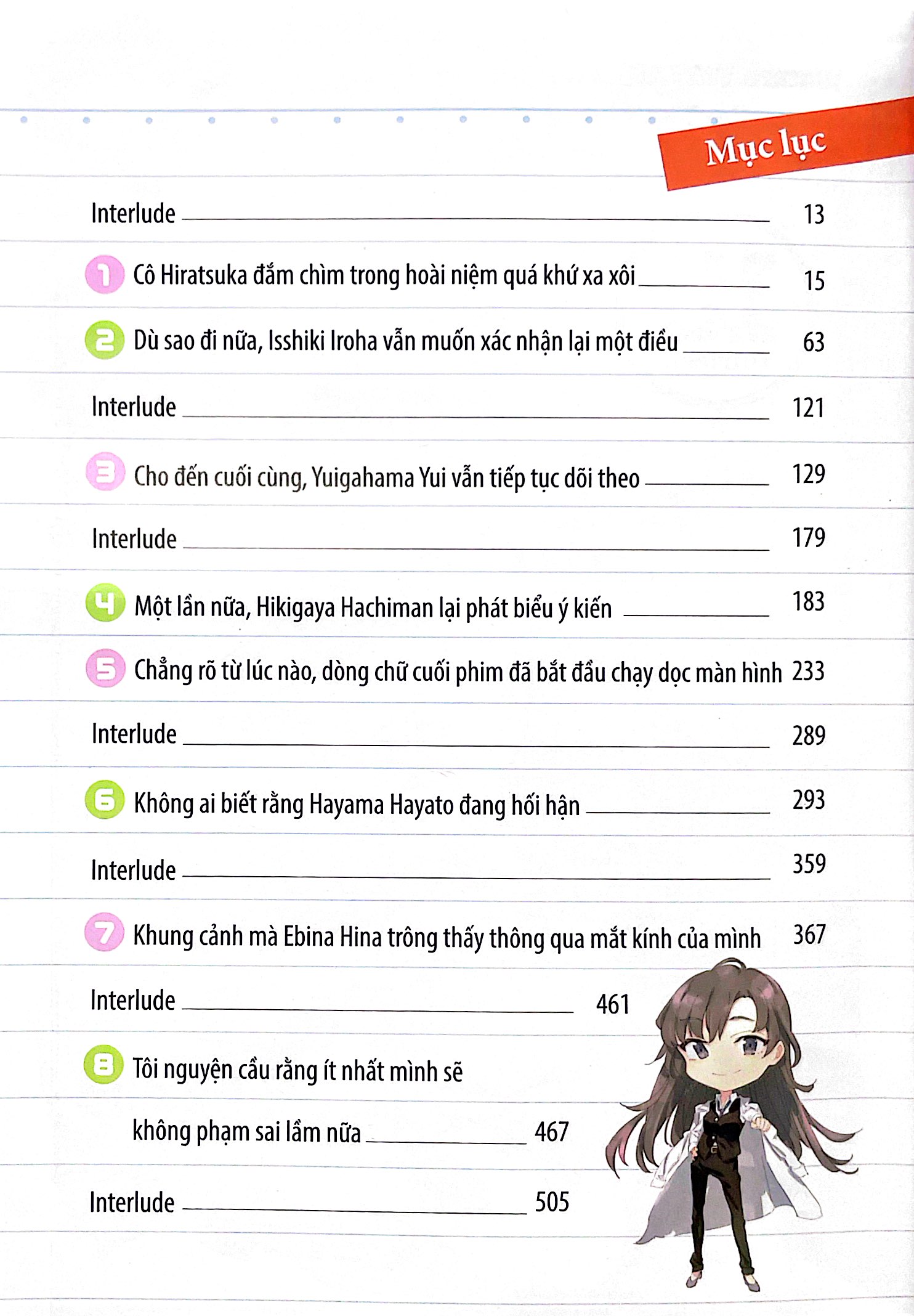 bộ chuyện tình thanh xuân bi hài của tôi quả nhiên là sai lầm - tập 13 - bản bìa cứng - tặng kèm bookmark mica + postcard bế hình + standee mica + thẻ quà tặng (tặng ngẫu nhiên)