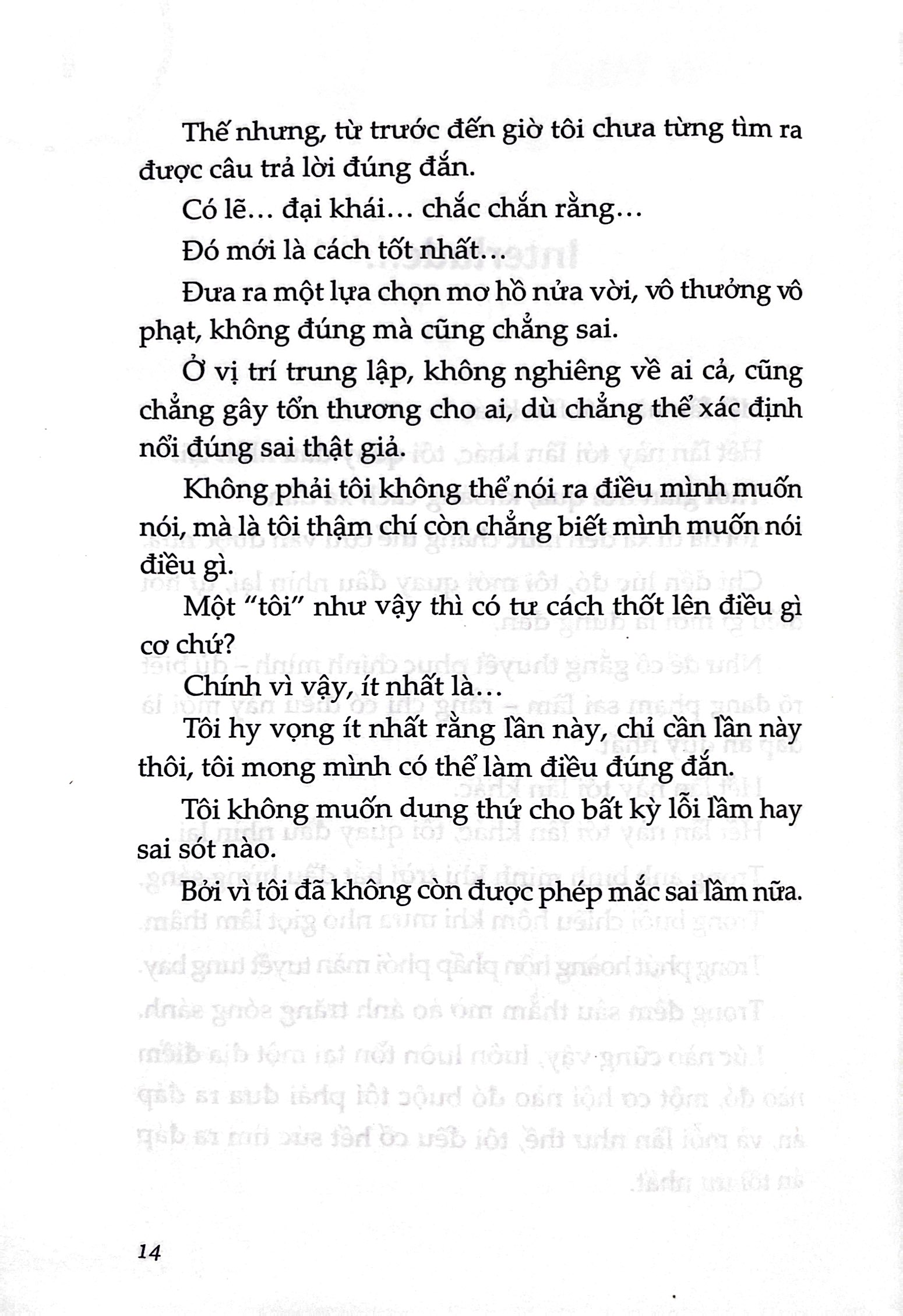 bộ chuyện tình thanh xuân bi hài của tôi quả nhiên là sai lầm - tập 13 - bản bìa cứng - tặng kèm bookmark mica + postcard bế hình + standee mica + thẻ quà tặng (tặng ngẫu nhiên)