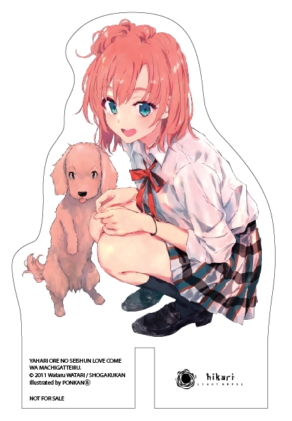 bộ chuyện tình thanh xuân bi hài của tôi quả nhiên là sai lầm - tập 13 - bản đặc biệt - tặng kèm bookmark + postcard bế hình + standee mica + thẻ quà tặng (tặng ngẫu nhiên)