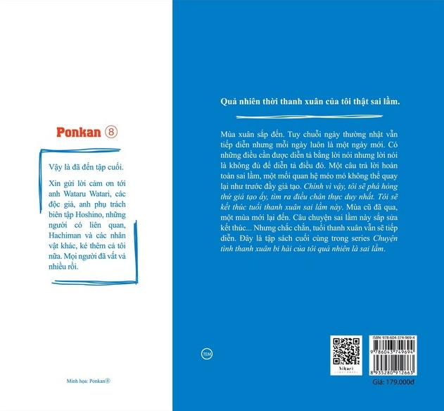 bộ chuyện tình thanh xuân bi hài của tôi quả nhiên là sai lầm - tập 14 - bản đặc biệt - tặng kèm postcard + 2 flyer + 2 thẻ nhựa