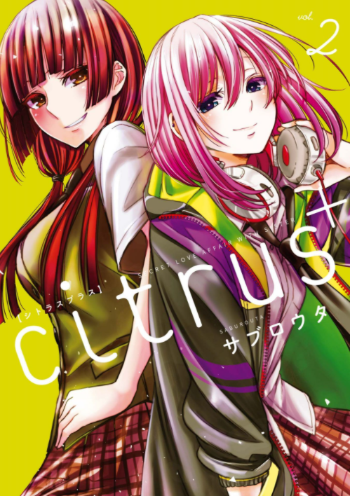 bộ citrus + 2 (カラーイラスト特典付) - citrus + comic book