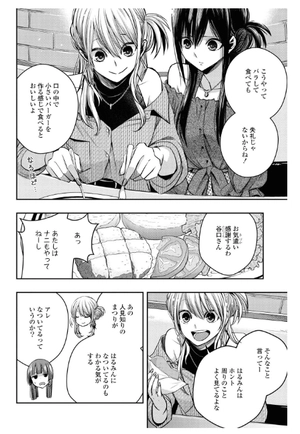 bộ citrus + 3 (カラーイラスト特典付) - citrus + comic book