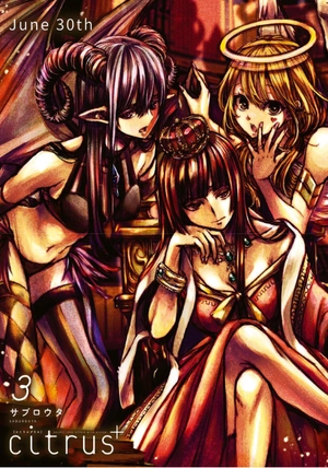 bộ citrus + 3 (カラーイラスト特典付) - citrus + comic book