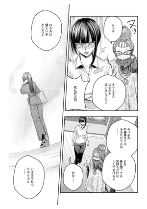 bộ citrus + 3 (カラーイラスト特典付) - citrus + comic book