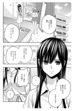 bộ citrus + 3 (カラーイラスト特典付) - citrus + comic book