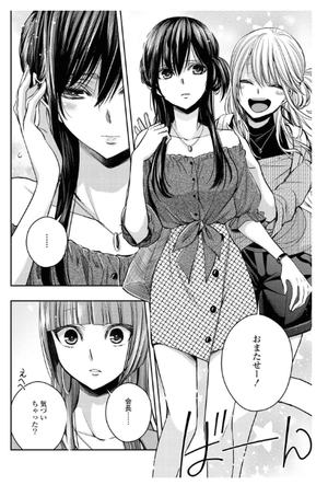 bộ citrus + 3 (カラーイラスト特典付) - citrus + comic book