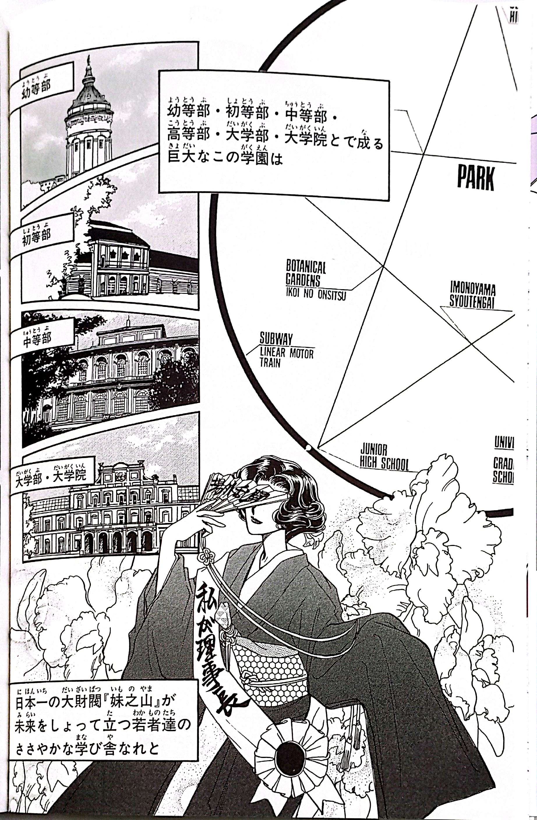 Bo
						
										
										Clamp Premium Collection Clamp学園探偵団 - Clamp Premium Collection Clamp Gakuen Tanteidan 2