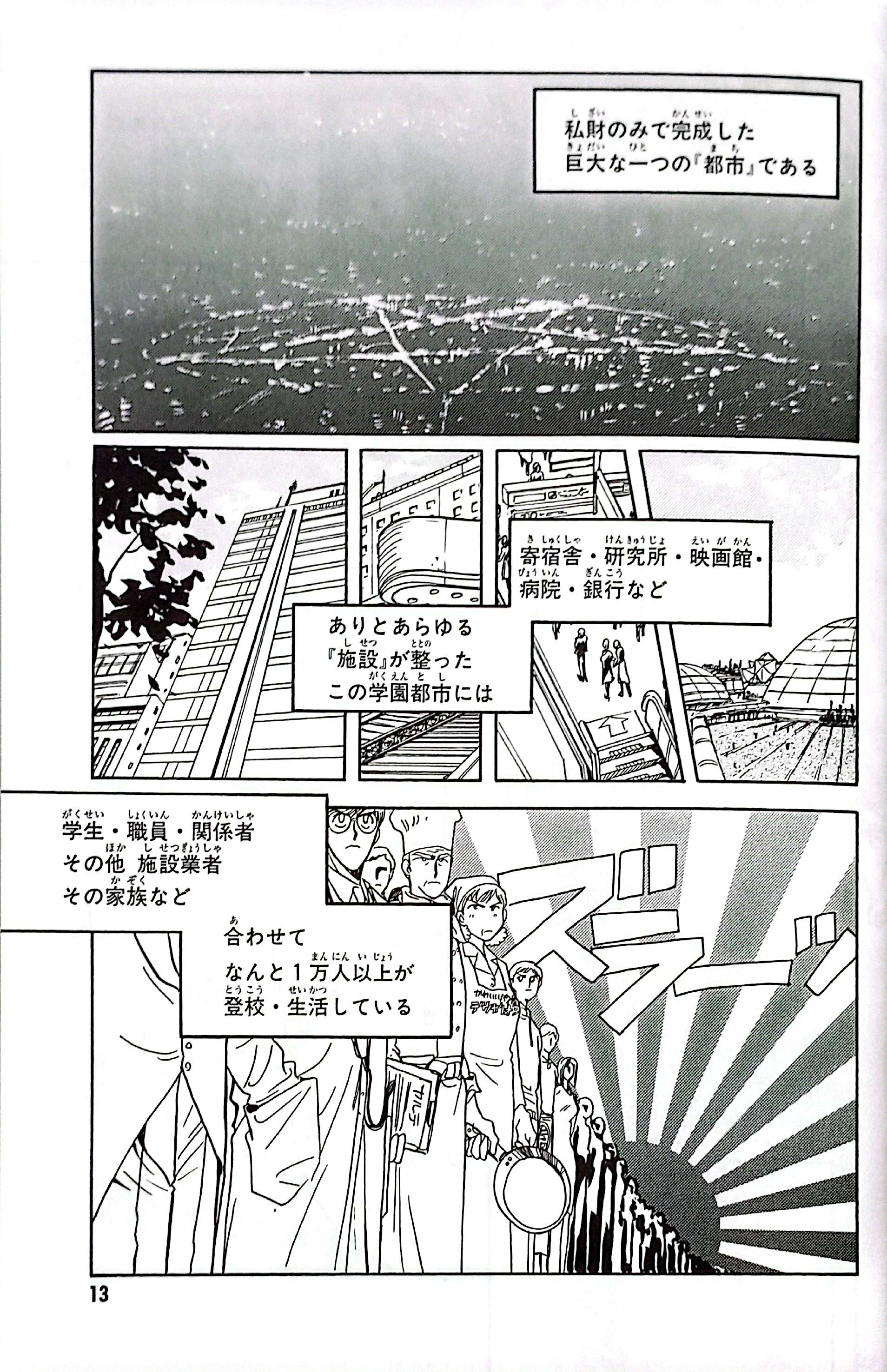 Bo
						
										
										Clamp Premium Collection Clamp学園探偵団 - Clamp Premium Collection Clamp Gakuen Tanteidan 2