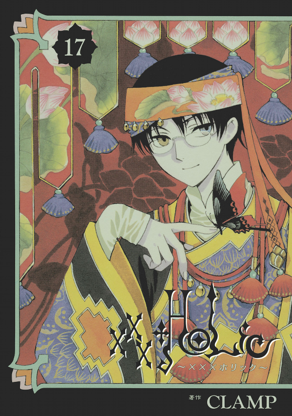 bộ clamp premium collection ×××holic 17