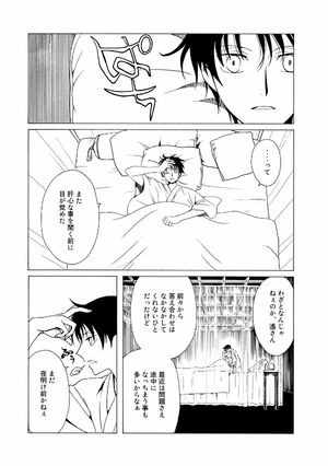 bộ clamp premium collection ×××holic 19