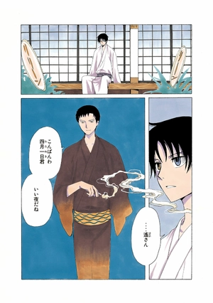 bộ clamp premium collection ×××holic 19