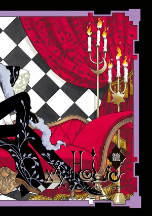bộ clamp premium collection ×××holic 19
