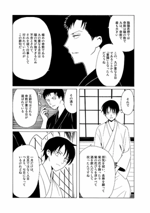 bộ clamp premium collection ×××holic 19