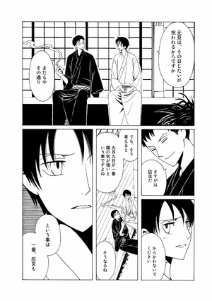 bộ clamp premium collection ×××holic 19