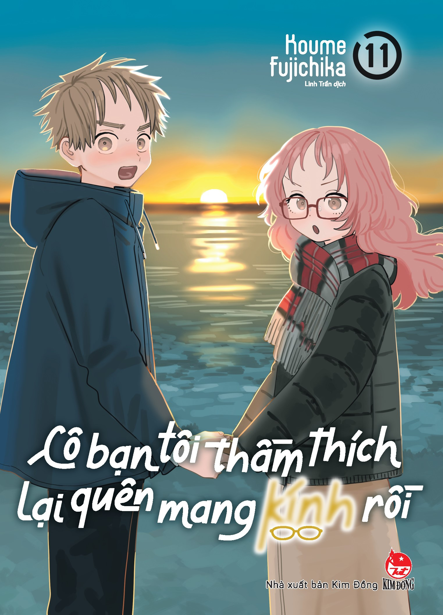 bộ cô bạn tôi thầm thích lại quên mang kính rồi - tập 11 - tặng kèm standee ivory