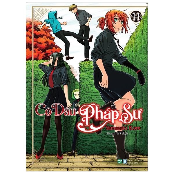 Bo
						
										
										Co Dau Phap Su - Tap 11 (Tai Ban 2025)