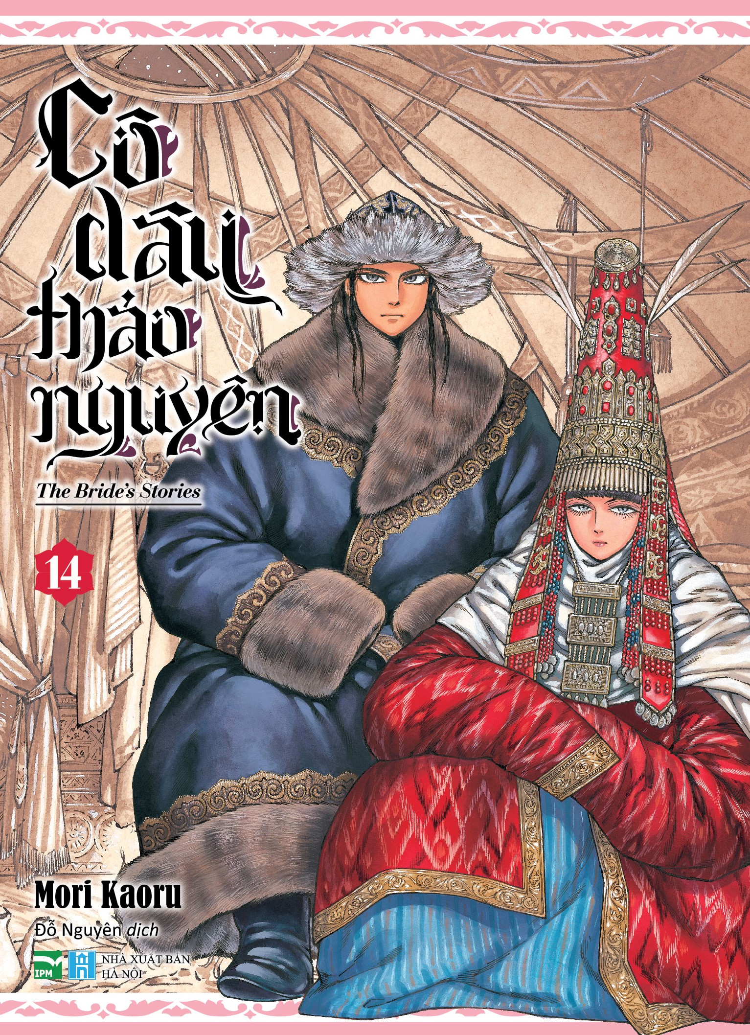 Bo
						
										
										Co Dau Thao Nguyen - Tap 14