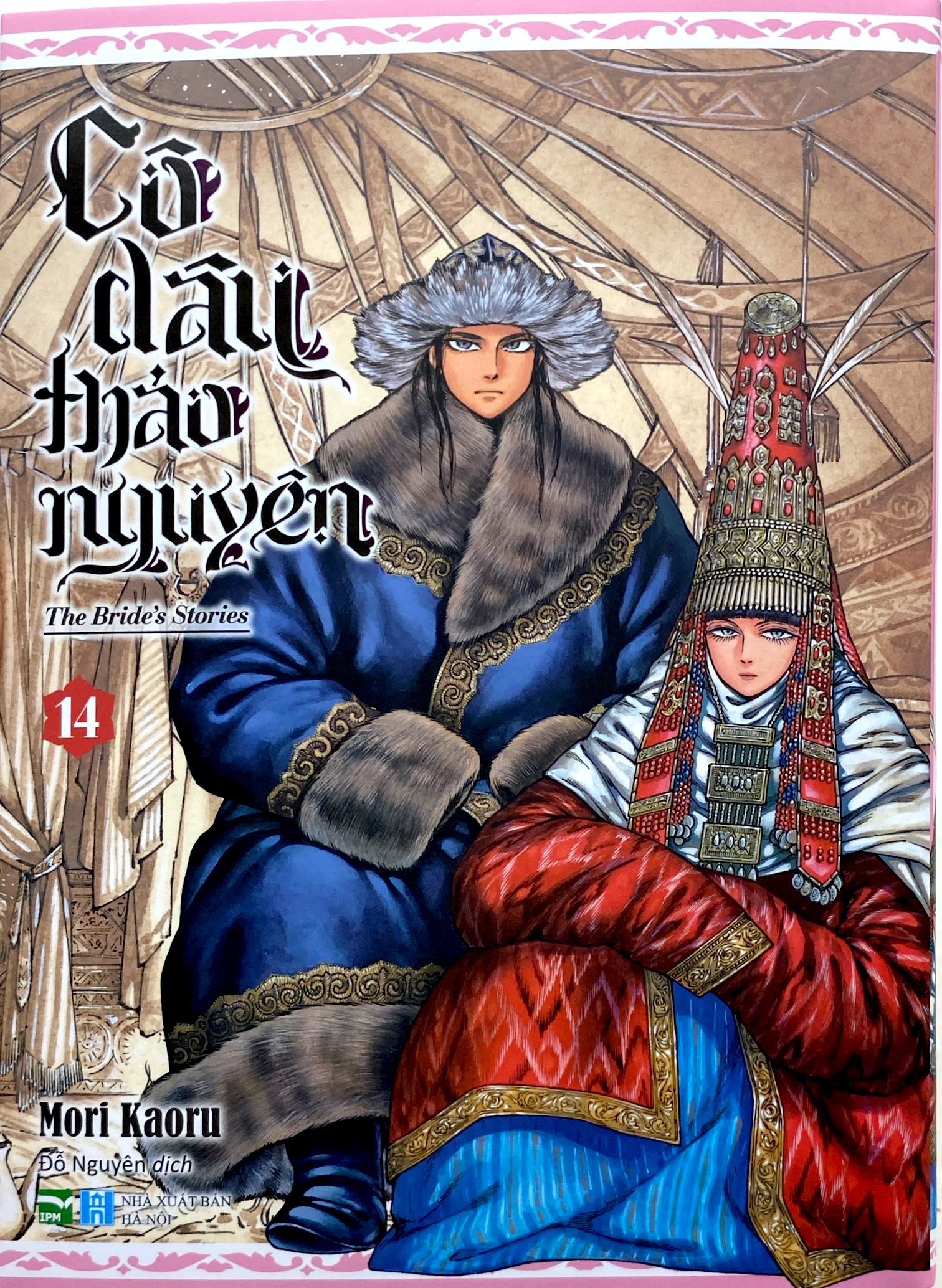 Bo
						
										
										Co Dau Thao Nguyen - Tap 14