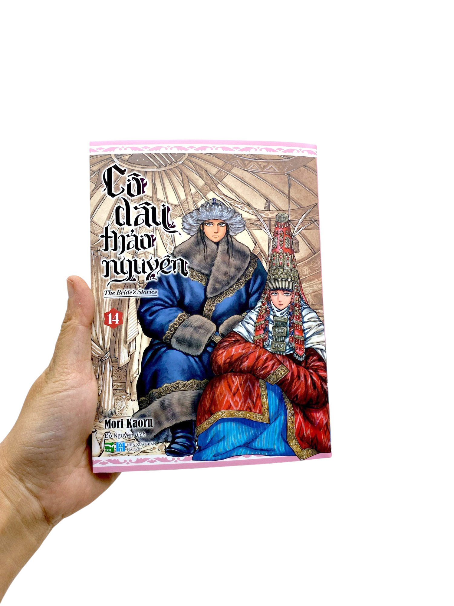 Bo
						
										
										Co Dau Thao Nguyen - Tap 14