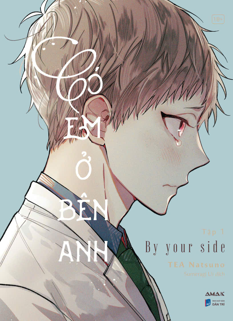 Bộ
						
										
										Có Em Ở Bên Anh - Tập 1 - Tặng Kèm Postcard + Standee Giấy