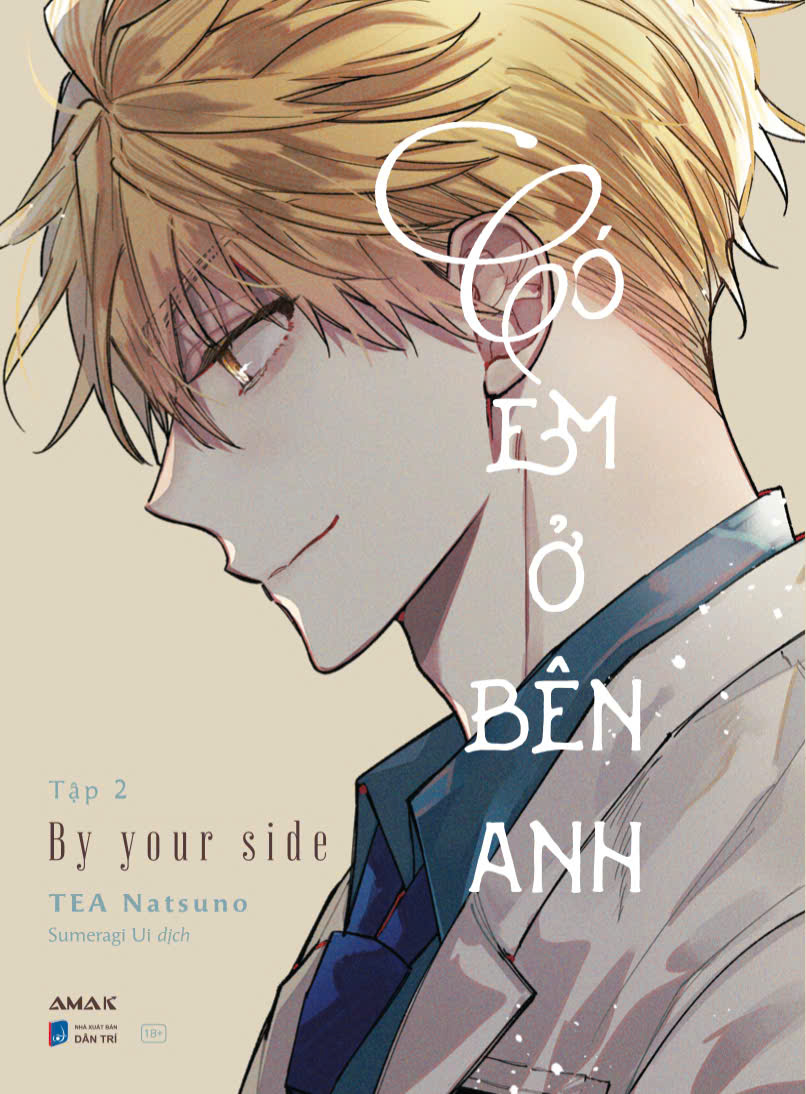 Bộ
						
										
										Có Em Ở Bên Anh - Tập 2 - Tặng Kèm Postcard + Standee Giấy