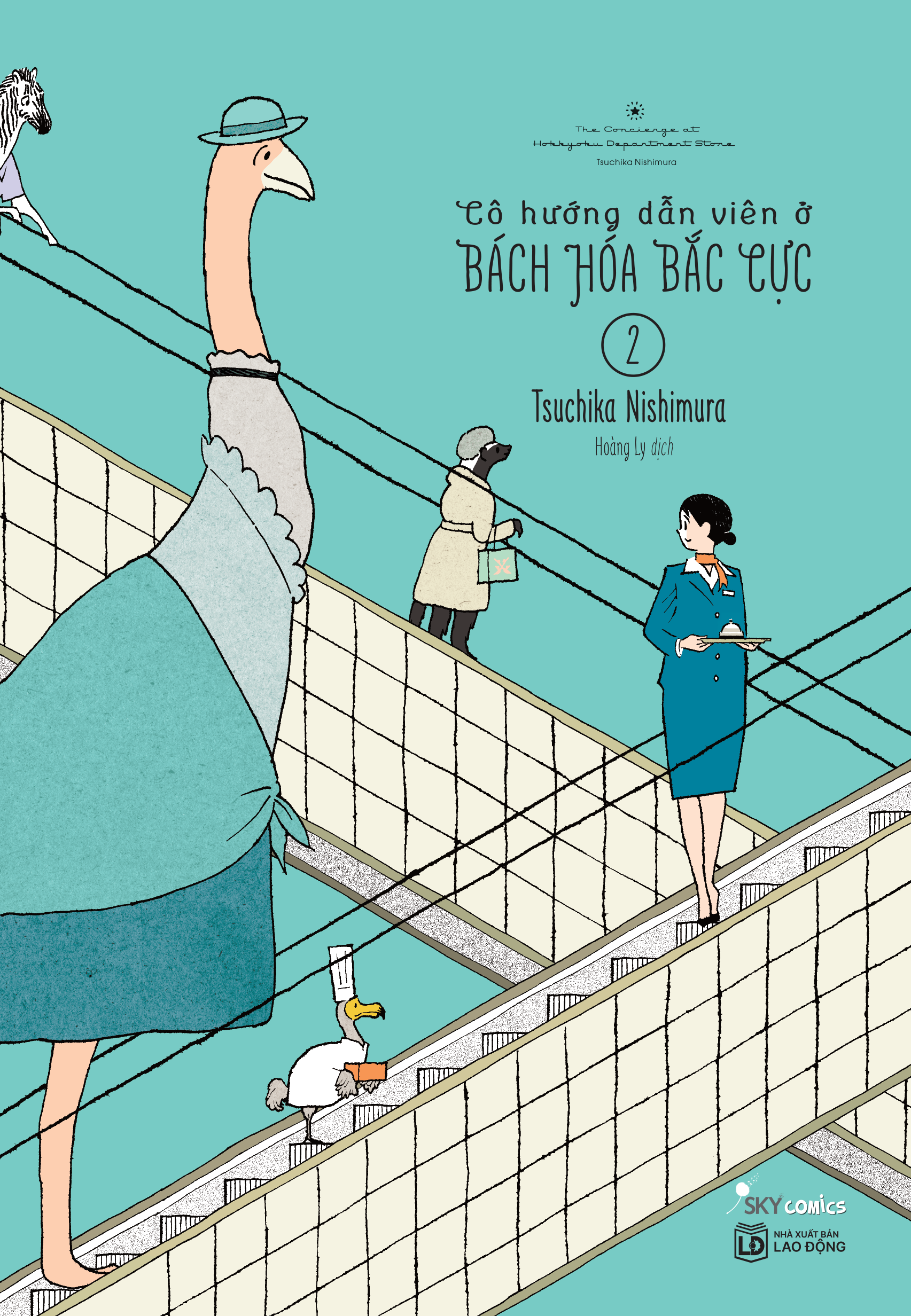 Bộ
						
										
										Cô Hướng Dẫn Viên Ở Bách Hóa Bắc Cực - Tập 2