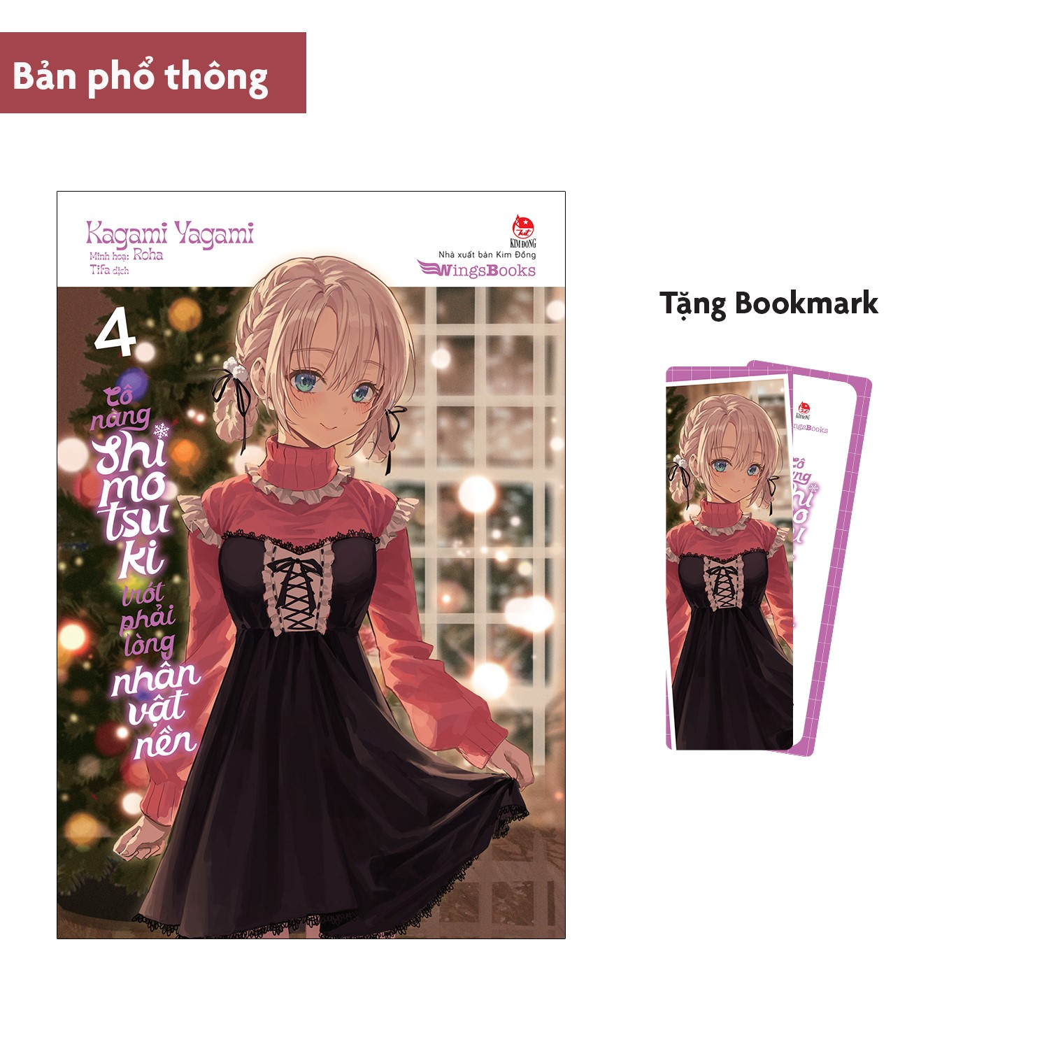 Bộ Cô Nàng Shimotsuki Trót Phải Lòng Nhân Vật Nền - Tập 4 - Tặng Kèm Bookmark