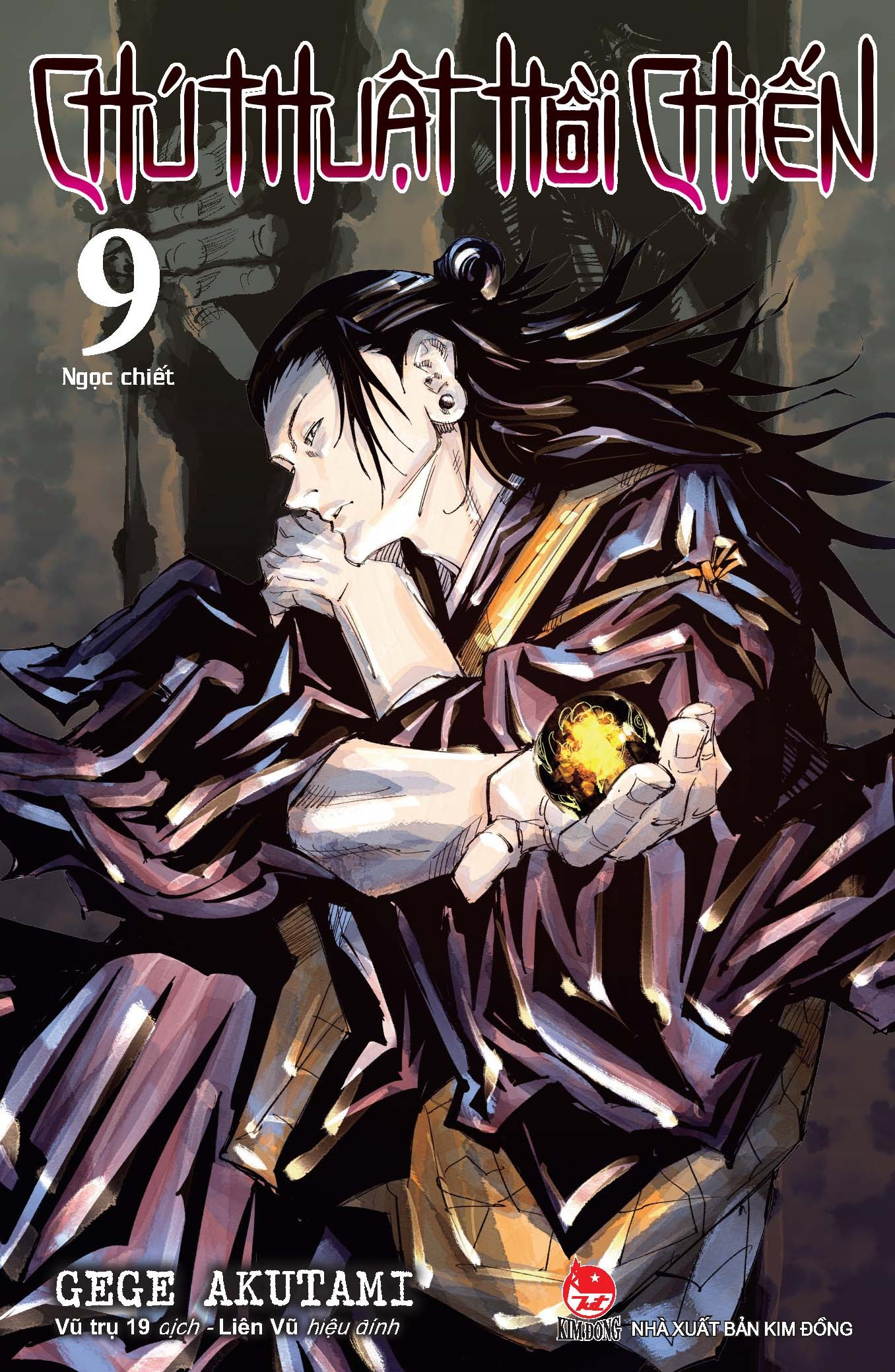 Bo
						
										
										Combo Manga - Chu Thuat Hoi Chien: Tap 1 - 10 (Bo 10 Tap)