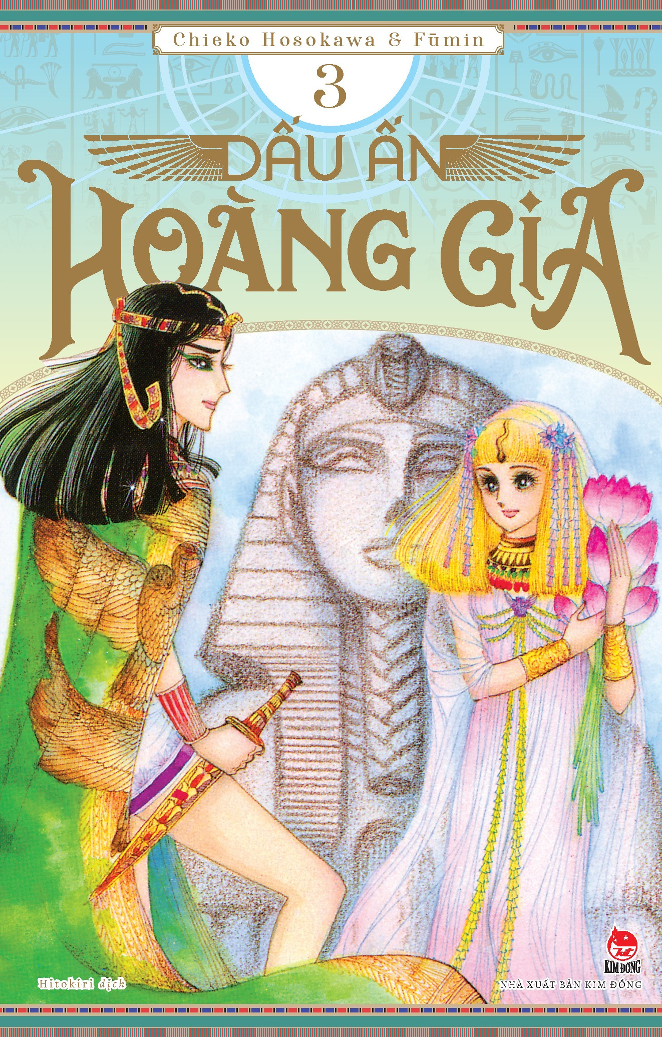Bo
						
										
										Combo Manga - Dau An Hoang Gia: Tap 1 - 5 (Bo 5 Tap) - Tang Kem Postcard