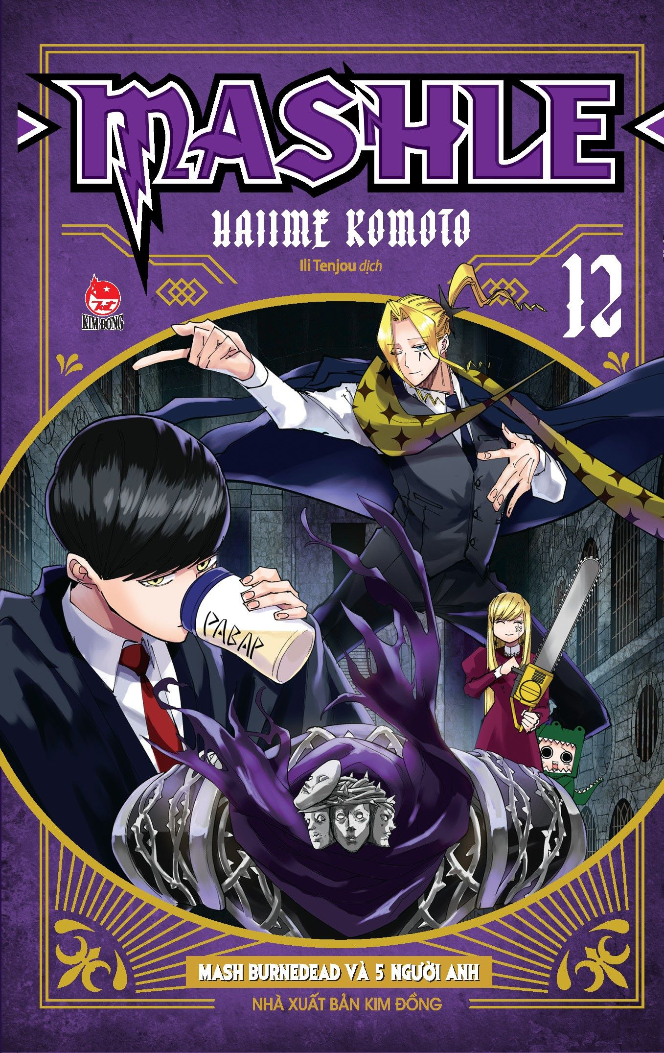 Bộ
						
										
										Combo Manga - Mashle: Tập 1 - 18 (Bộ 18 Tập)