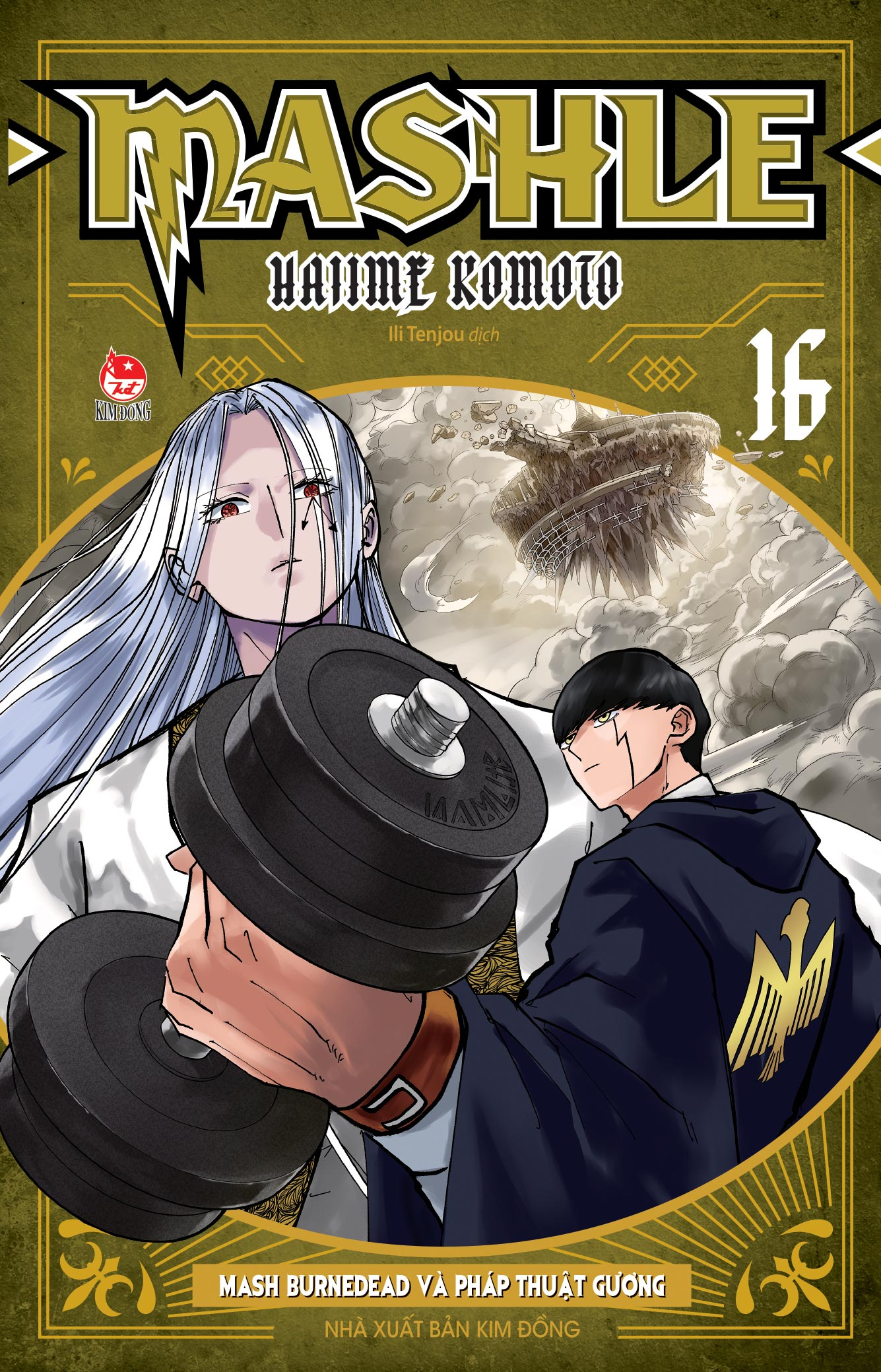 Bộ
						
										
										Combo Manga - Mashle: Tập 1 - 18 (Bộ 18 Tập)