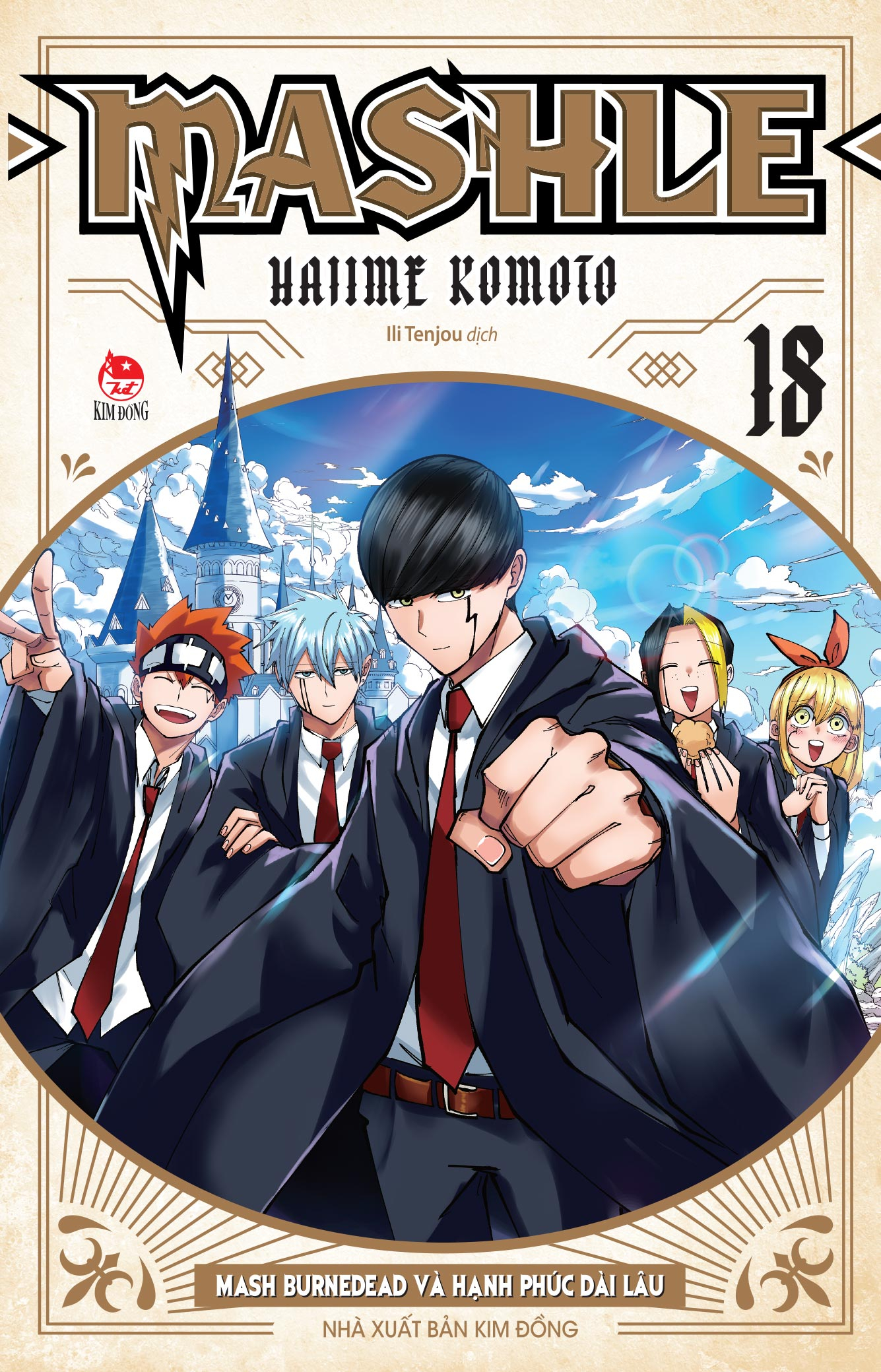 Bộ
						
										
										Combo Manga - Mashle: Tập 1 - 18 (Bộ 18 Tập)