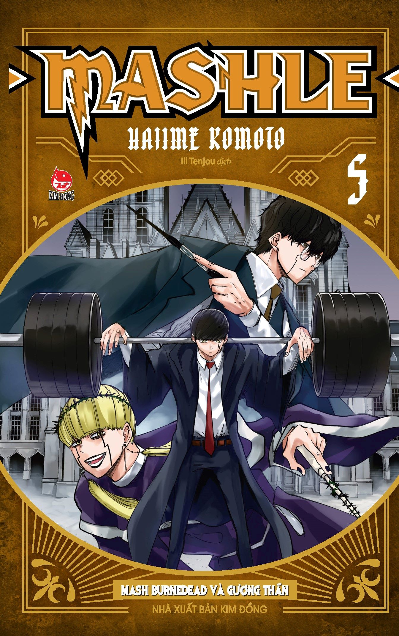 Bộ
						
										
										Combo Manga - Mashle: Tập 1 - 18 (Bộ 18 Tập)