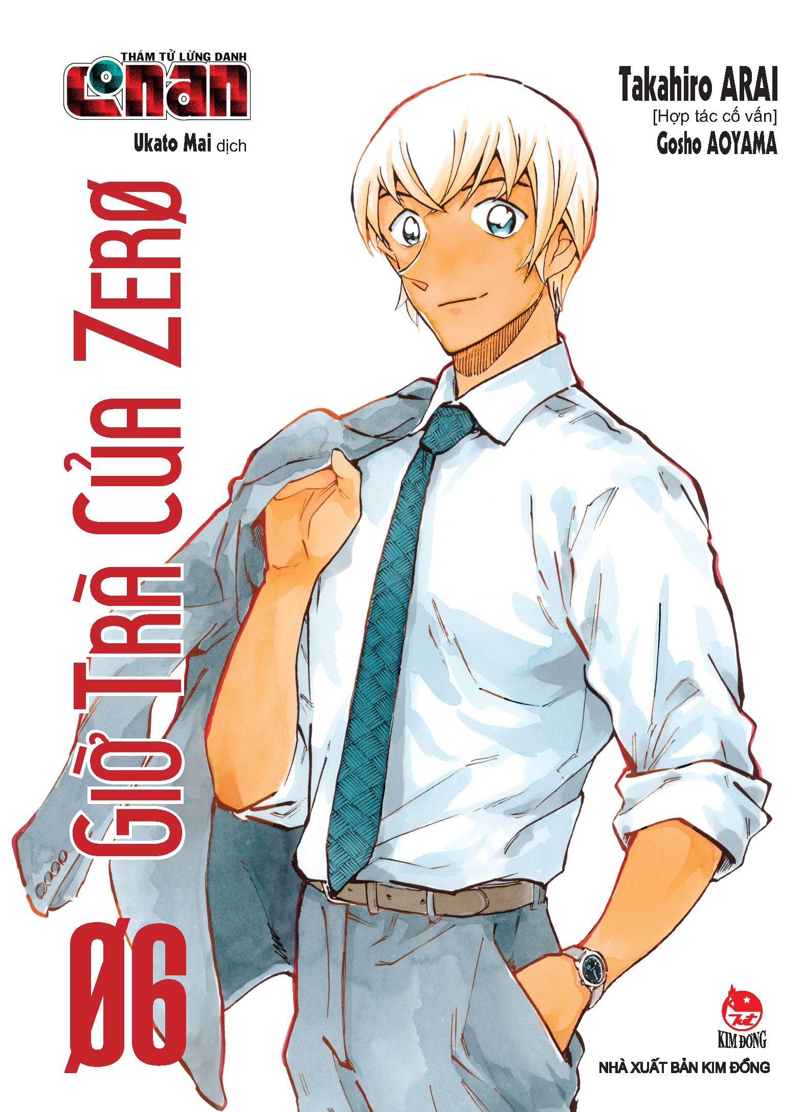 Bo
						
										
										Combo Manga - Tham Tu Lung Danh Conan - Gio Tra Cua Zero: Tap 1 - 6 (Bo 6 Tap)