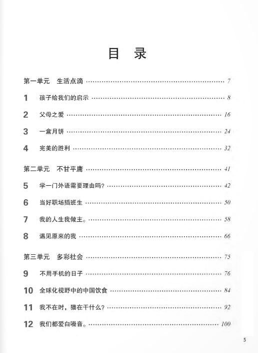 bộ combo sách giáo trình chuẩn hsk 6 - tập 1 - sách bài học và bài tập (bộ 2 cuốn)