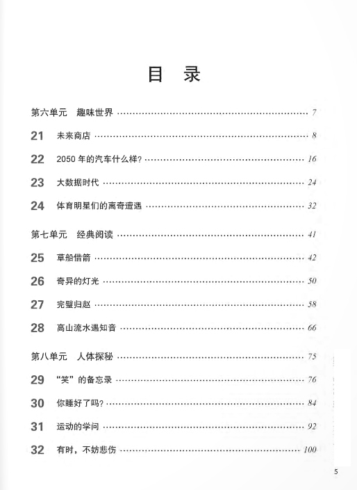 bộ combo sách giáo trình chuẩn hsk 6 - tập 2 - sách bài học và bài tập (bộ 2 cuốn)