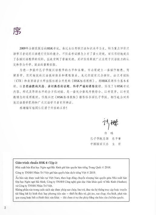 bộ combo sách giáo trình chuẩn hsk 6 - tập 2 - sách bài học và bài tập (bộ 2 cuốn)