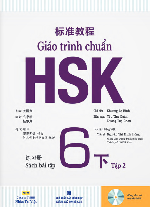 bộ combo sách giáo trình chuẩn hsk 6 - tập 2 - sách bài học và bài tập (bộ 2 cuốn)
