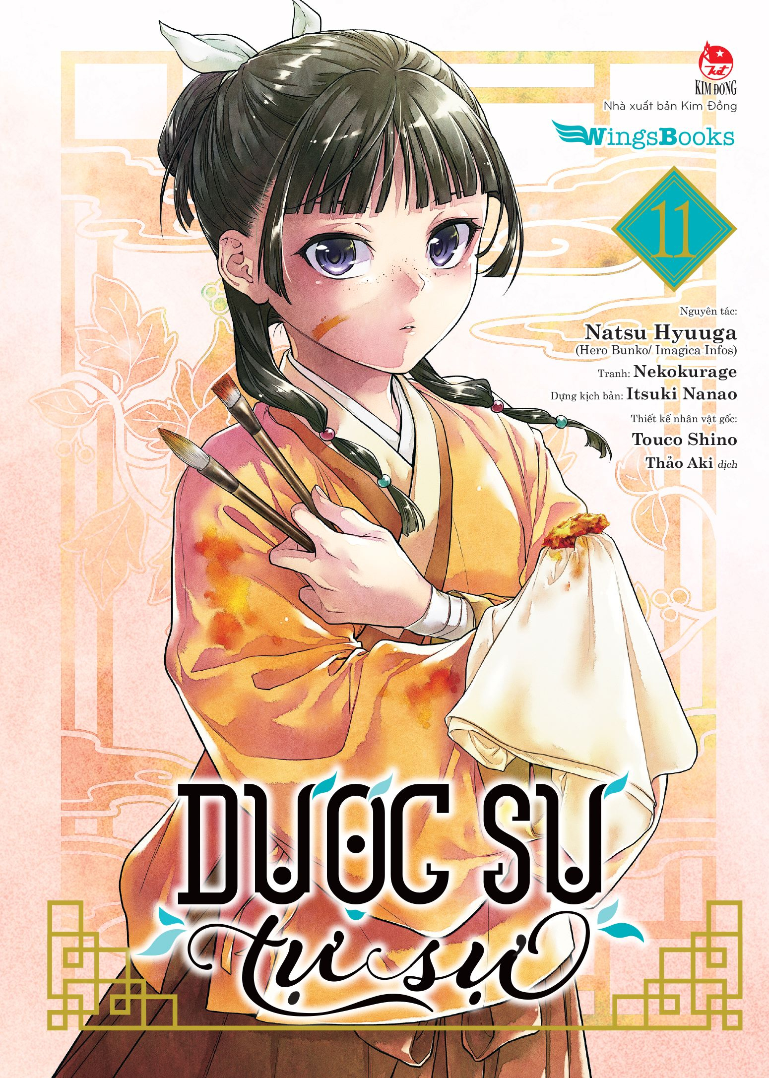 bộ combo sách [manga] dược sư tự sự - tập 1 - 11 (bộ 11 tập)