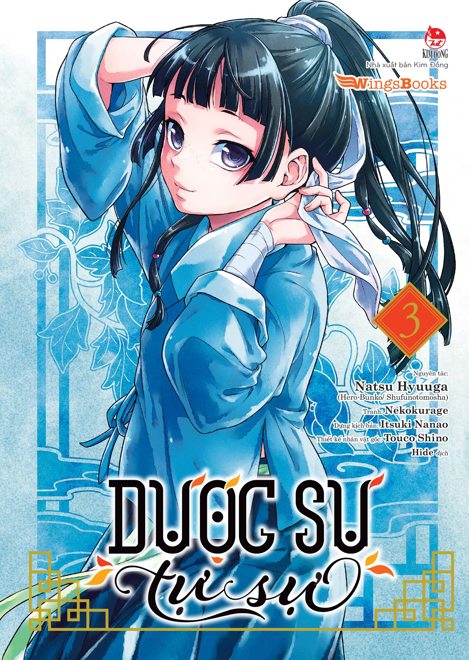 bộ combo sách [manga] dược sư tự sự - tập 1 - 11 (bộ 11 tập)