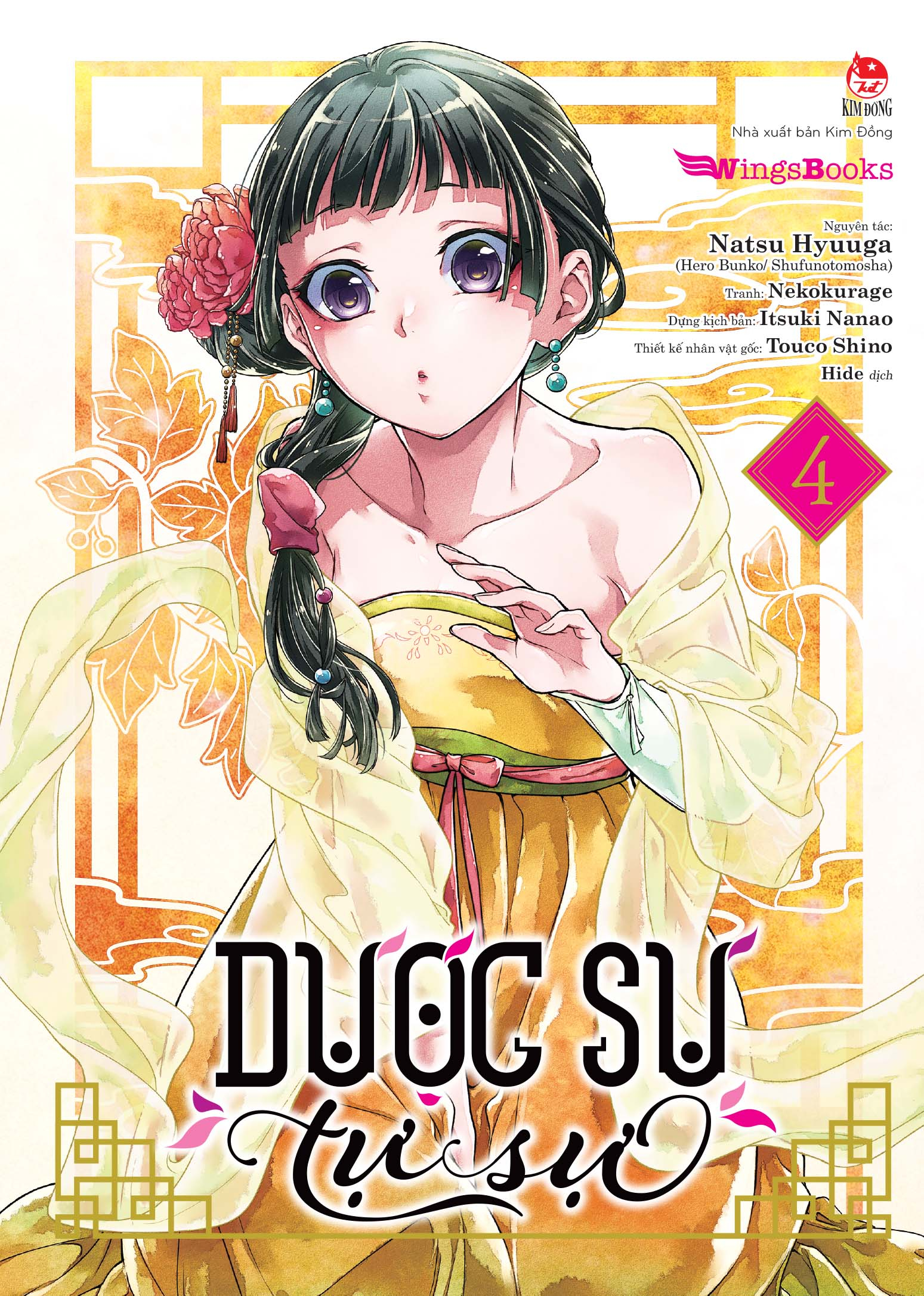 bộ combo sách [manga] dược sư tự sự - tập 1 - 11 (bộ 11 tập)