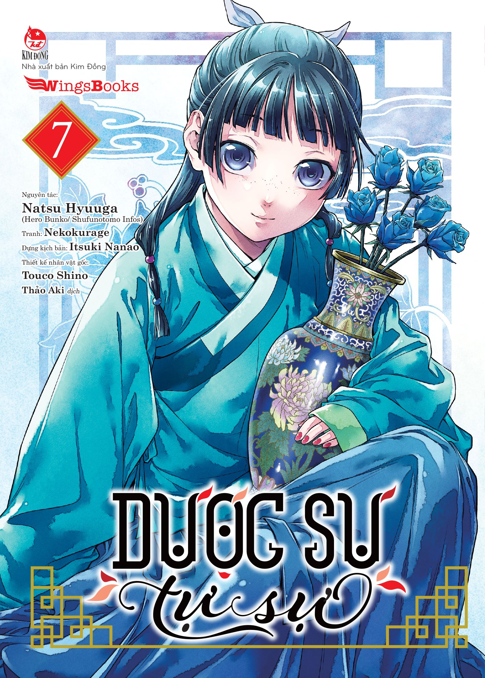 bộ combo sách [manga] dược sư tự sự - tập 1 - 11 (bộ 11 tập)