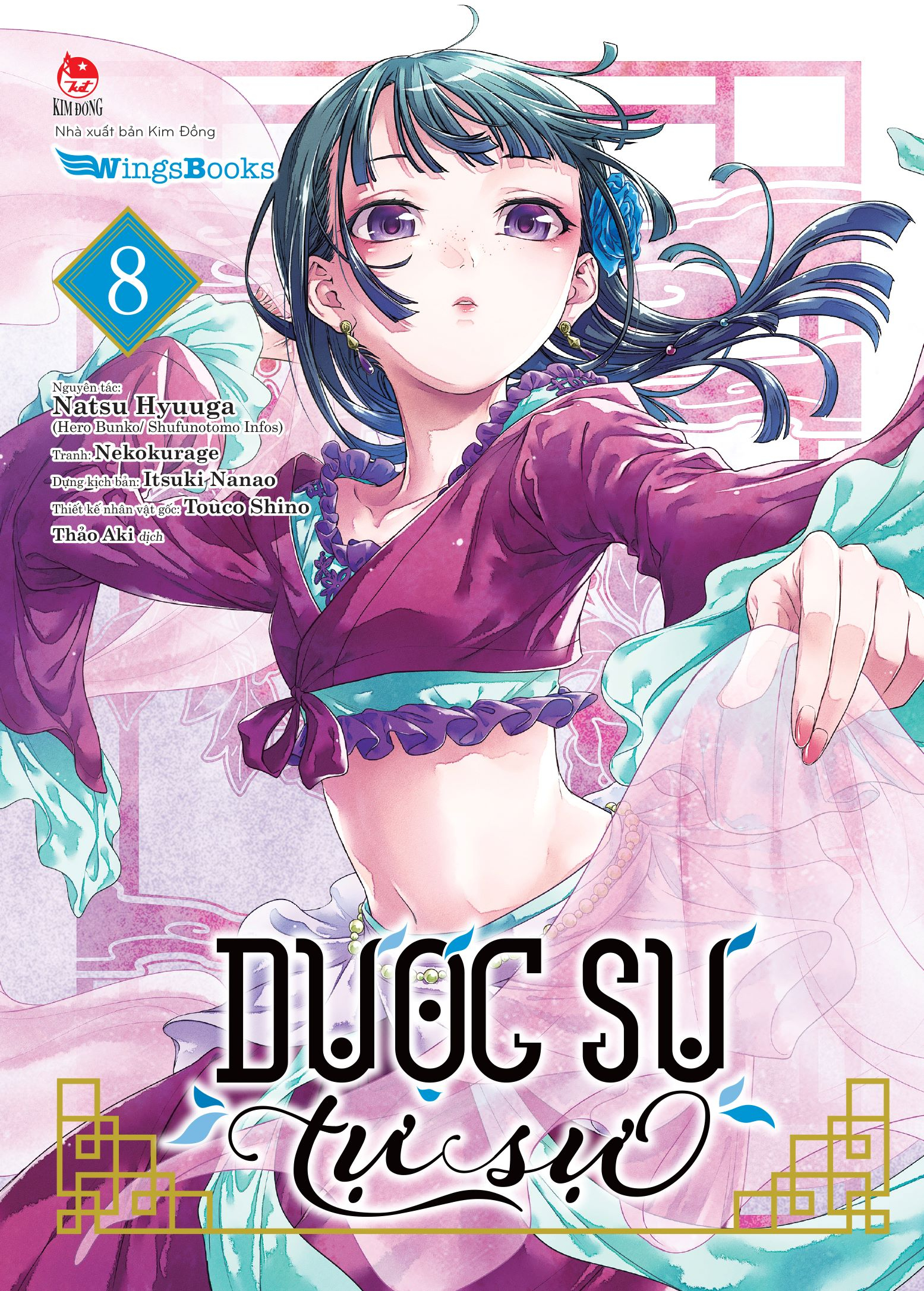 bộ combo sách [manga] dược sư tự sự - tập 1 - 11 (bộ 11 tập)